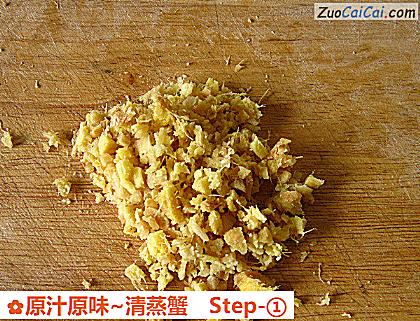 原汁原味~清蒸蟹做法第一步骤