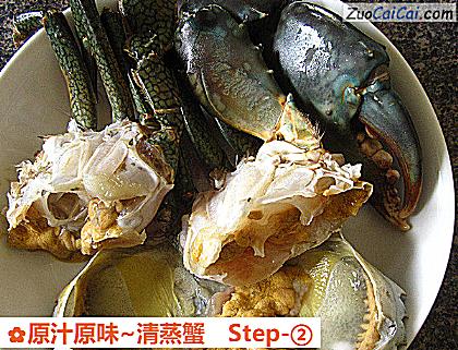 原汁原味~清蒸蟹做法第二步骤