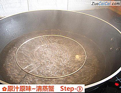 原汁原味~清蒸蟹做法第三步骤