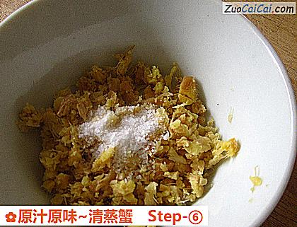 原汁原味~清蒸蟹做法第六步骤