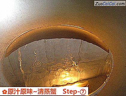 原汁原味~清蒸蟹做法第七步骤