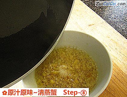 原汁原味~清蒸蟹做法第八步骤