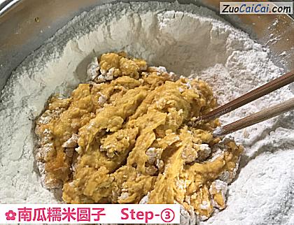 南瓜糯米圆子做法第三步骤