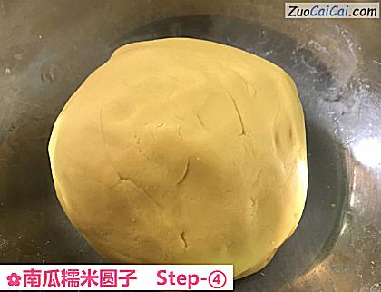 南瓜糯米圆子做法第四步骤