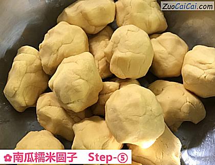 南瓜糯米圆子做法第五步骤