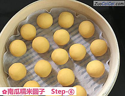 南瓜糯米圆子做法第六步骤