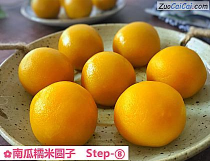 南瓜糯米圆子做法第八步骤
