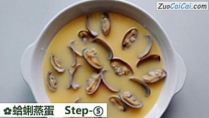 蛤蜊蒸蛋做法第五步骤