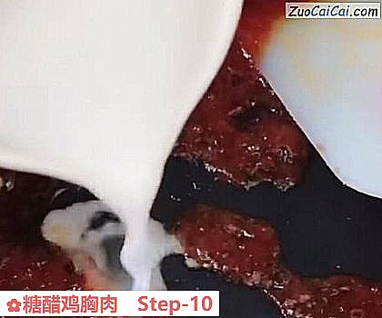 糖醋鸡胸肉做法第十步骤