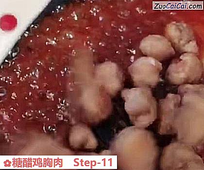 糖醋鸡胸肉做法第十一步骤