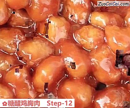 糖醋鸡胸肉做法第十二步骤