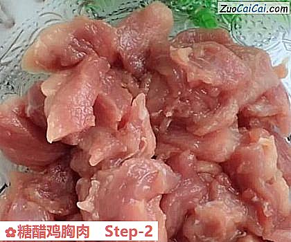 糖醋鸡胸肉做法第二步骤