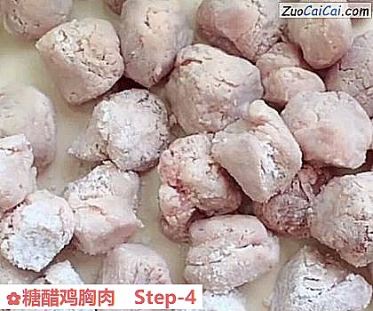 糖醋鸡胸肉做法第四步骤