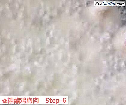 糖醋鸡胸肉做法第六步骤