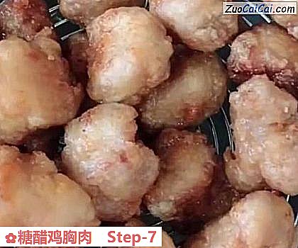 糖醋鸡胸肉做法第七步骤