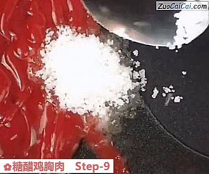 糖醋鸡胸肉做法第九步骤