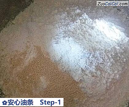 安心油条做法第一步骤