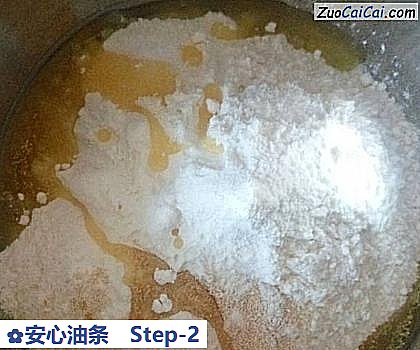安心油条做法第二步骤