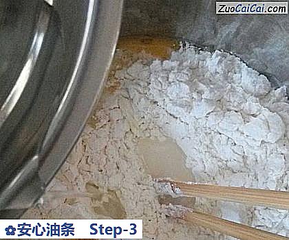 安心油条做法第三步骤