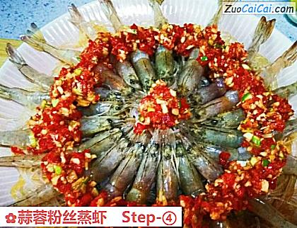 蒜蓉粉丝蒸虾做法第四步骤