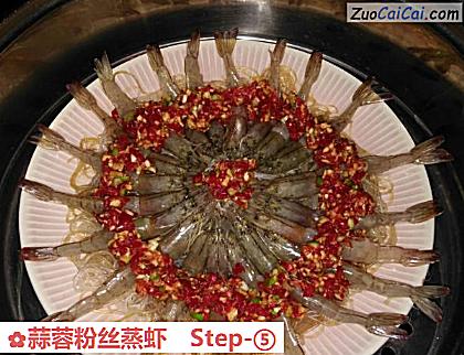 蒜蓉粉丝蒸虾做法第五步骤