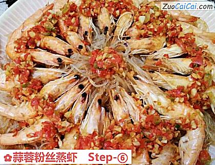 蒜蓉粉丝蒸虾做法第六步骤