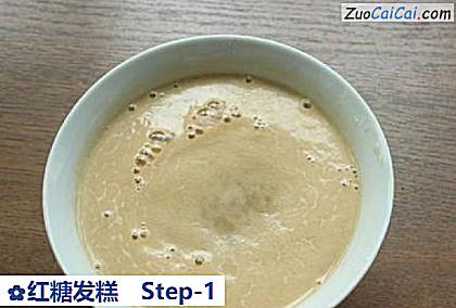 红糖发糕做法第一步骤