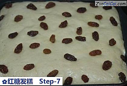 红糖发糕做法第七步骤