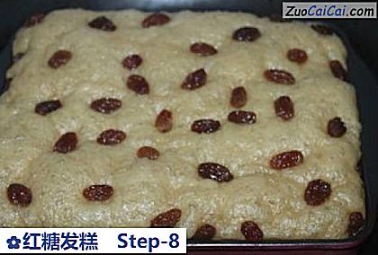 红糖发糕做法第八步骤
