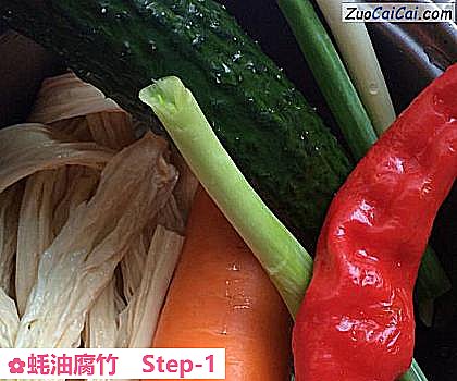 蚝油腐竹做法第一步骤