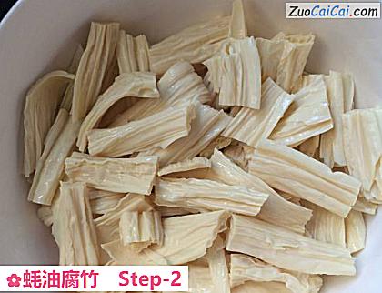 蚝油腐竹做法第二步骤