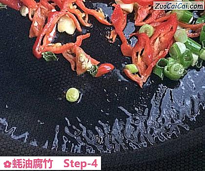 蚝油腐竹做法第四步骤