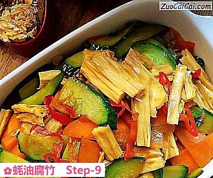 蚝油腐竹做法第九步骤