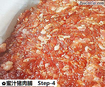 蜜汁猪肉脯做法第四步骤