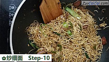炒细面做法第十步骤