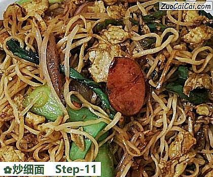 炒细面做法第十一步骤