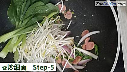 炒细面做法第五步骤
