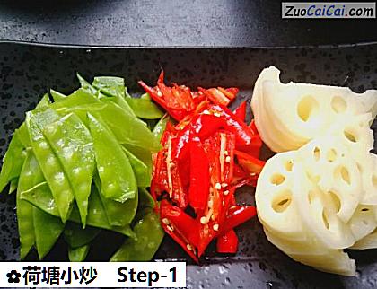荷塘小炒做法第一步骤