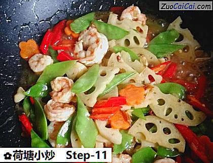 荷塘小炒做法第十一步骤