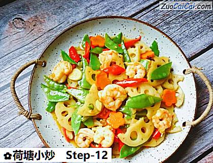 荷塘小炒做法第十二步骤