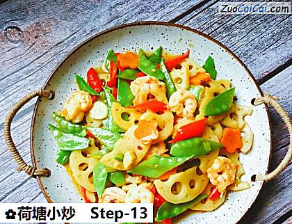 荷塘小炒做法第十三步骤