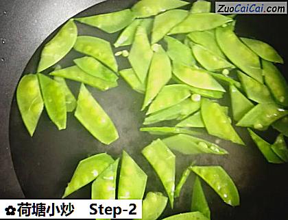 荷塘小炒做法第二步骤
