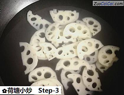 荷塘小炒做法第三步骤