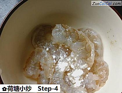 荷塘小炒做法第四步骤