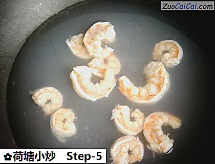 荷塘小炒做法第五步骤