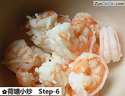 荷塘小炒做法第六步骤