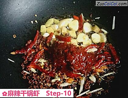 麻辣干锅虾做法第十步骤