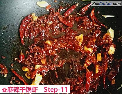 麻辣干锅虾做法第十一步骤
