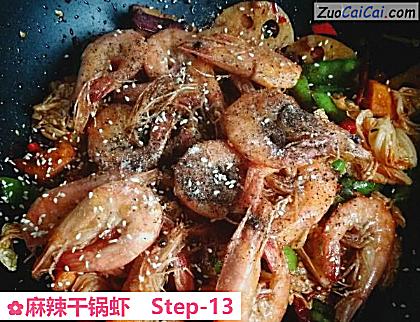 麻辣干锅虾做法第十三步骤