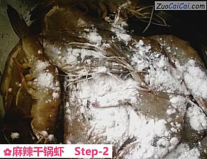 麻辣干锅虾做法第二步骤